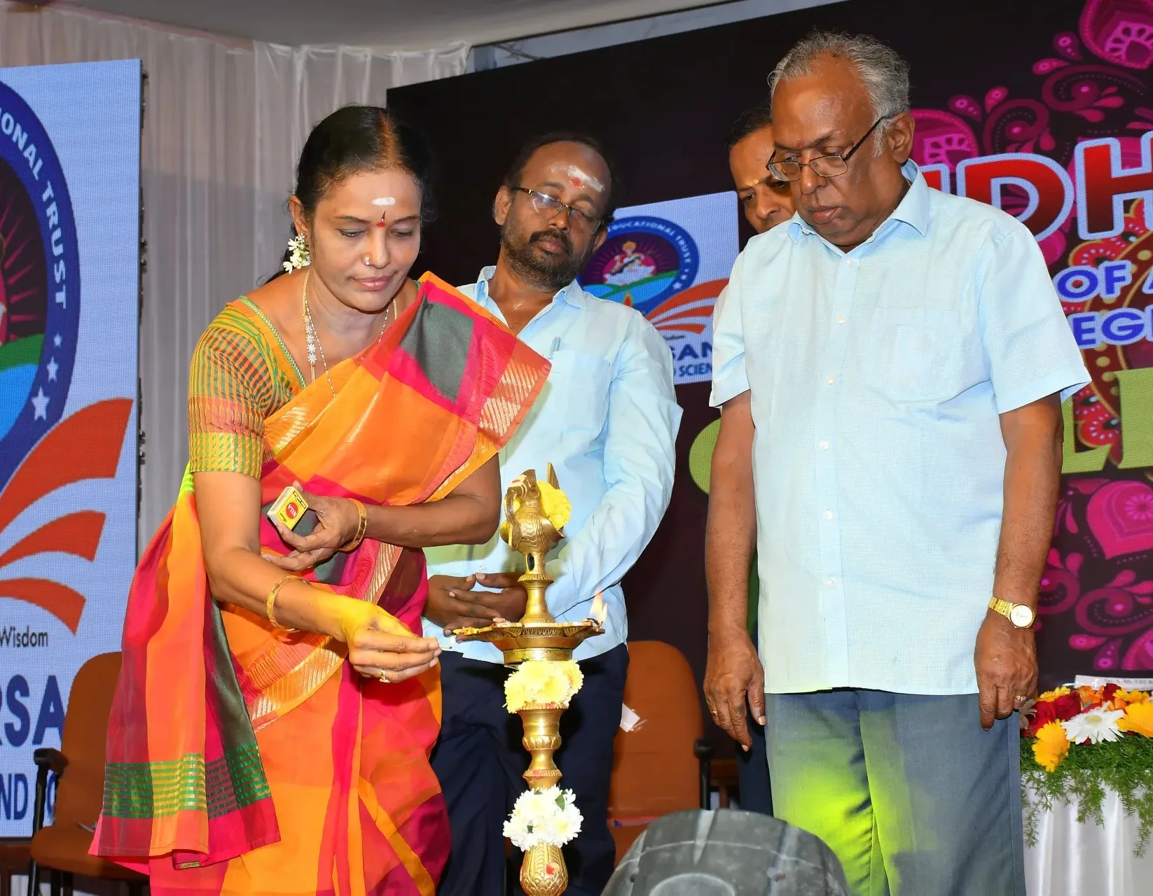 College Day celebration at Sudharsan College — photo 1